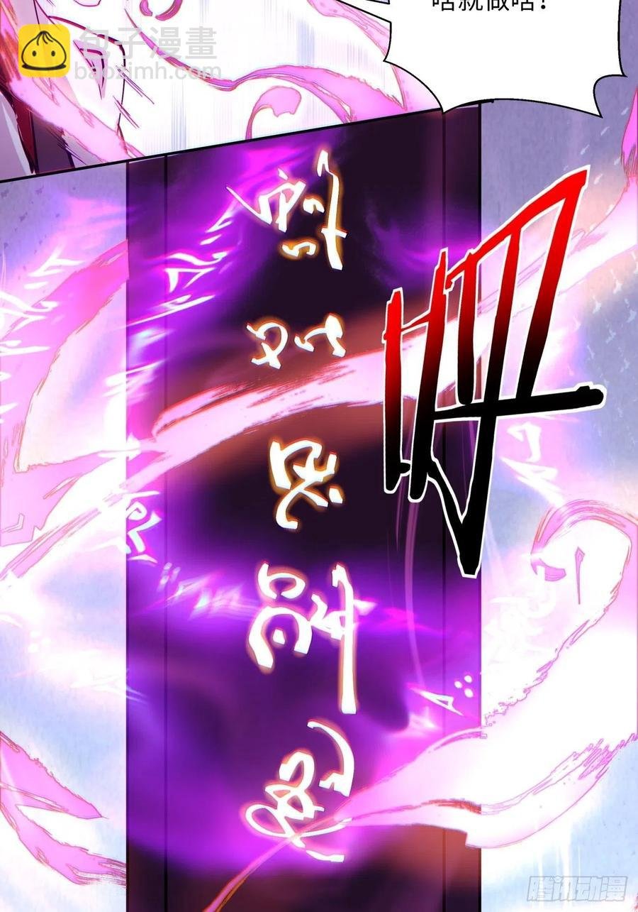 第九十四回 人间清醒菇