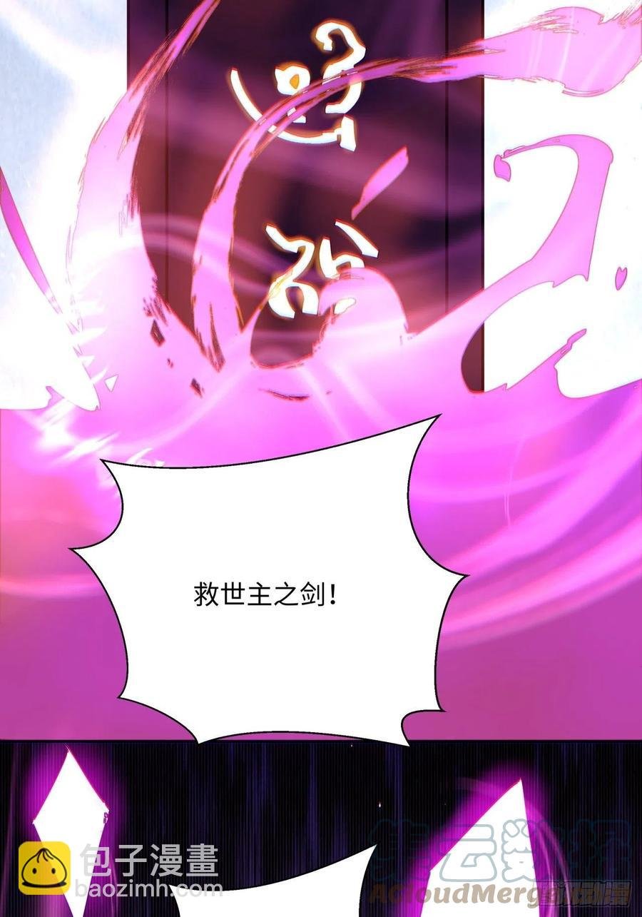 第九十四回 人间清醒菇