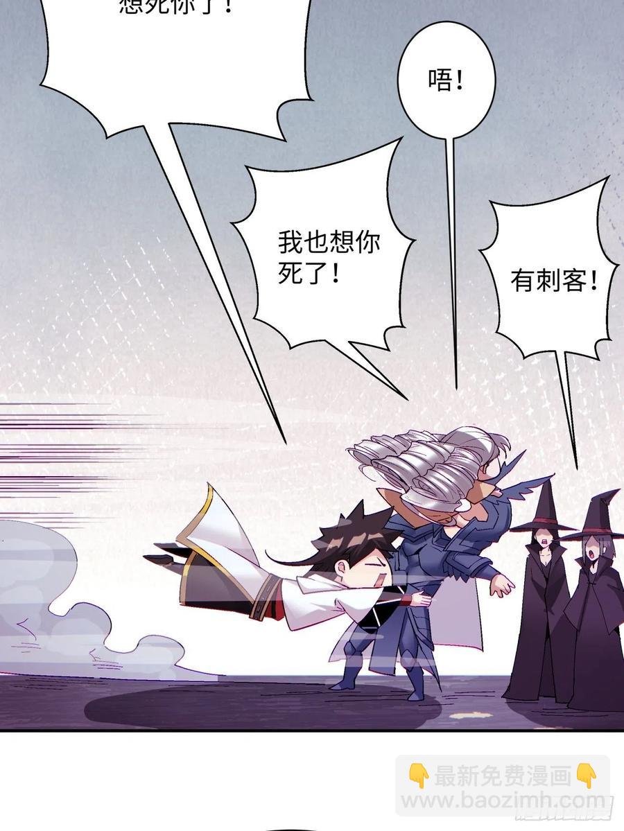 第九十四回 人间清醒菇