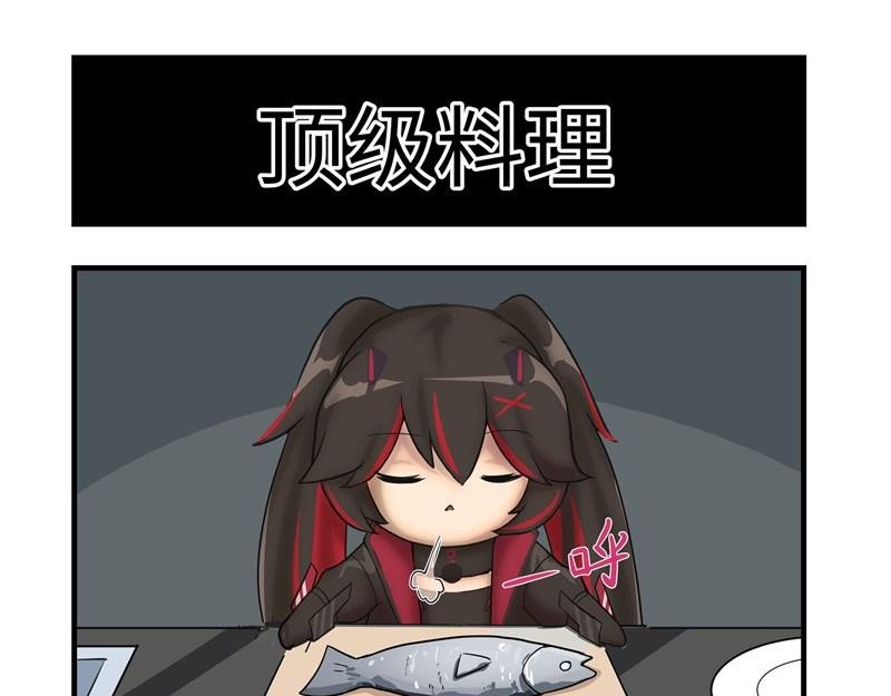 第05话 冰露