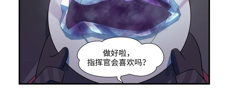 第05话 冰露