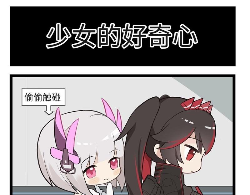 第05话 冰露