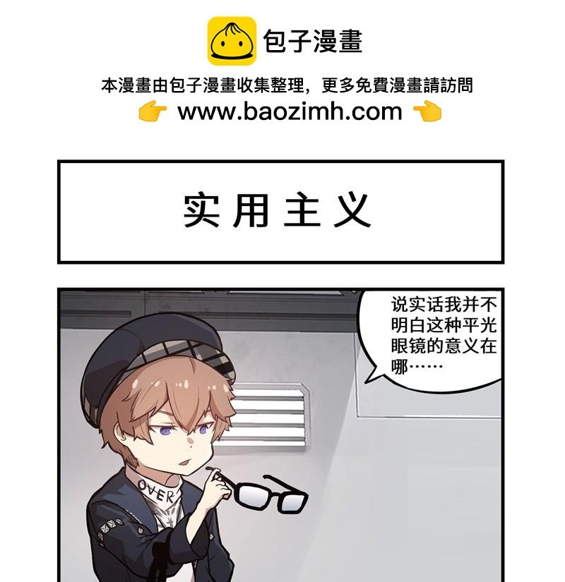 第05话 冰露
