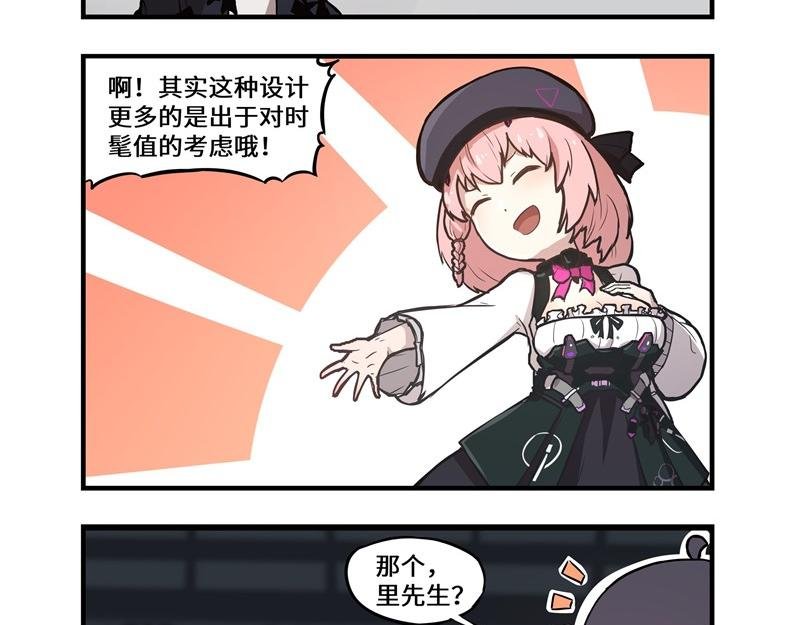 第05话 冰露