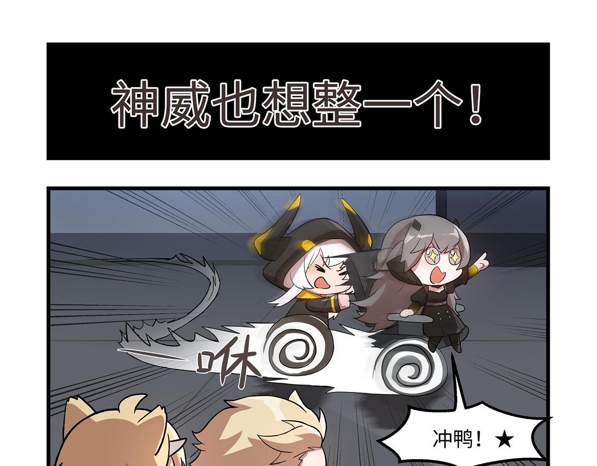 第04话 库洛姆
