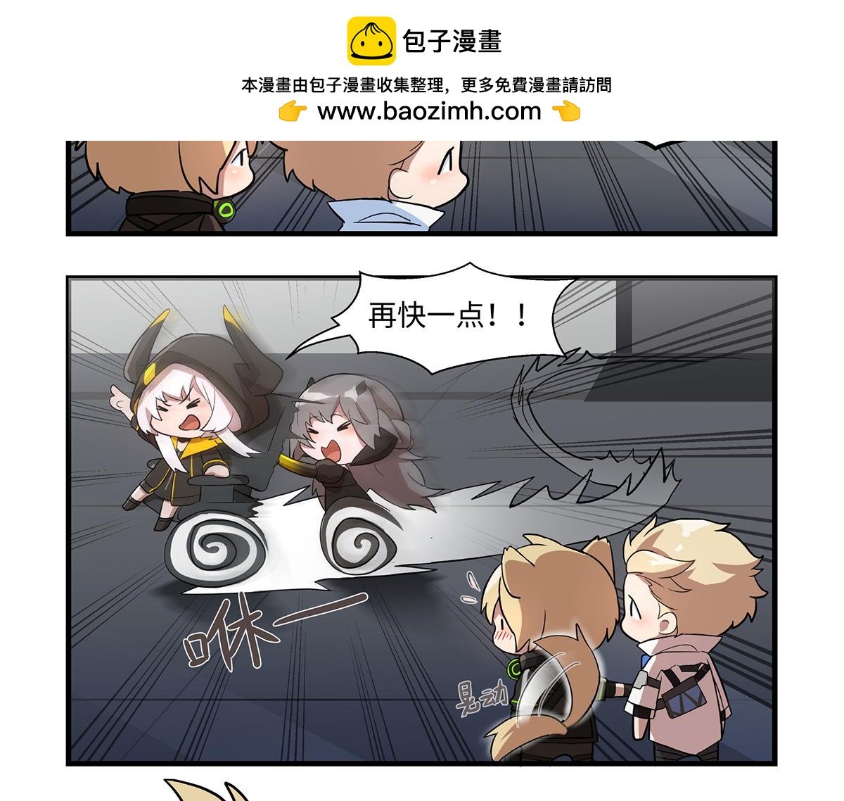 第04话 库洛姆