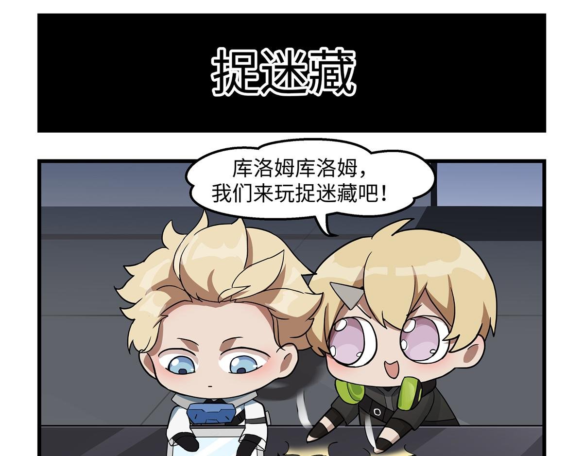 第04话 库洛姆