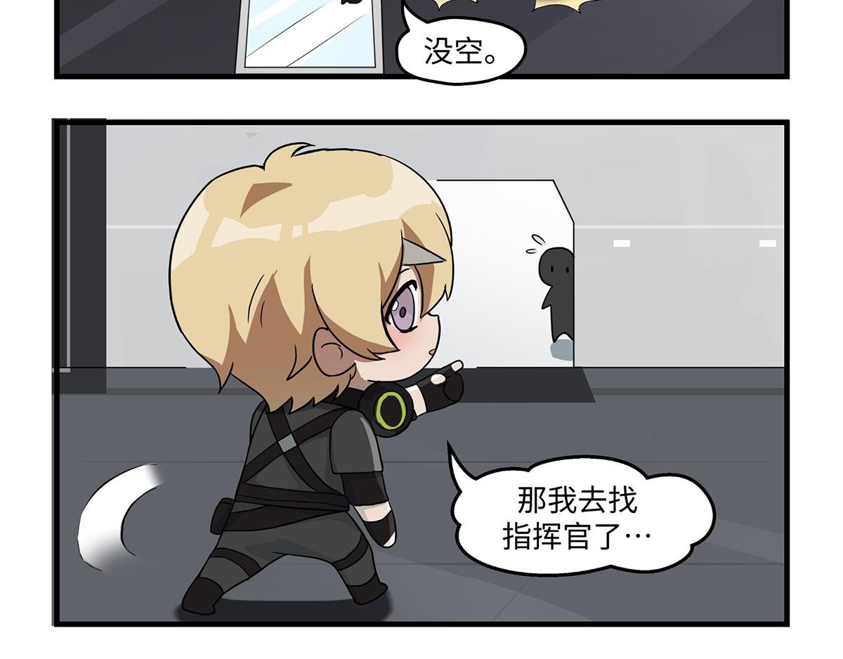 第04话 库洛姆