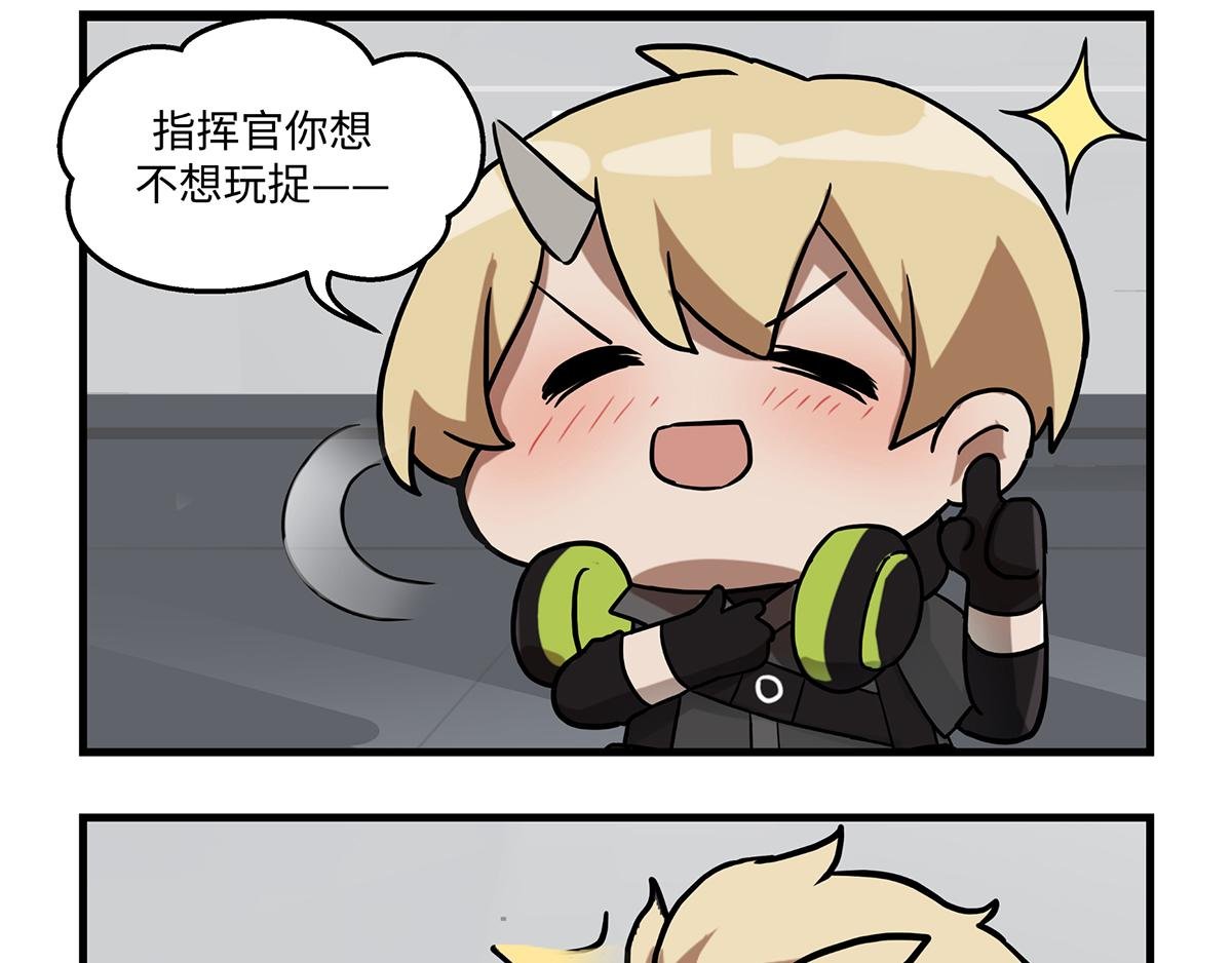 第04话 库洛姆
