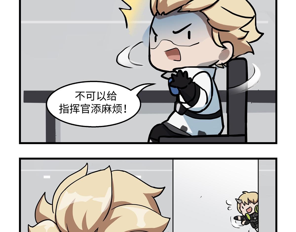第04话 库洛姆
