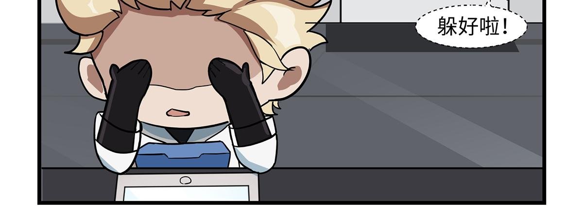第04话 库洛姆