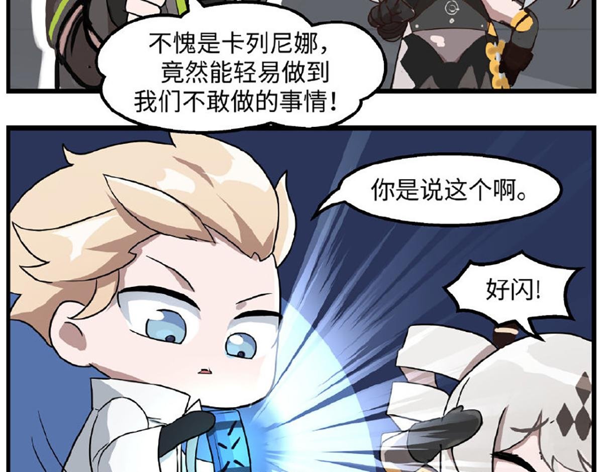 第04话 库洛姆