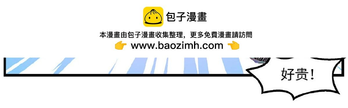 第04话 库洛姆