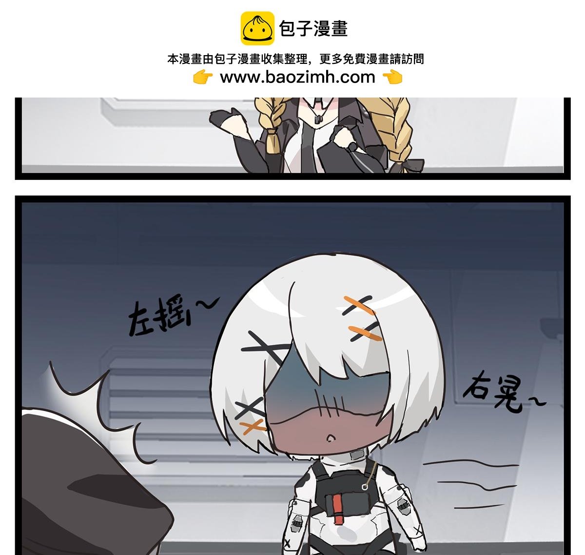 第03话 苏菲亚