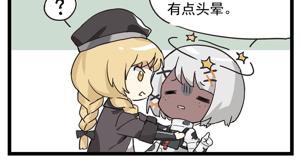第03话 苏菲亚