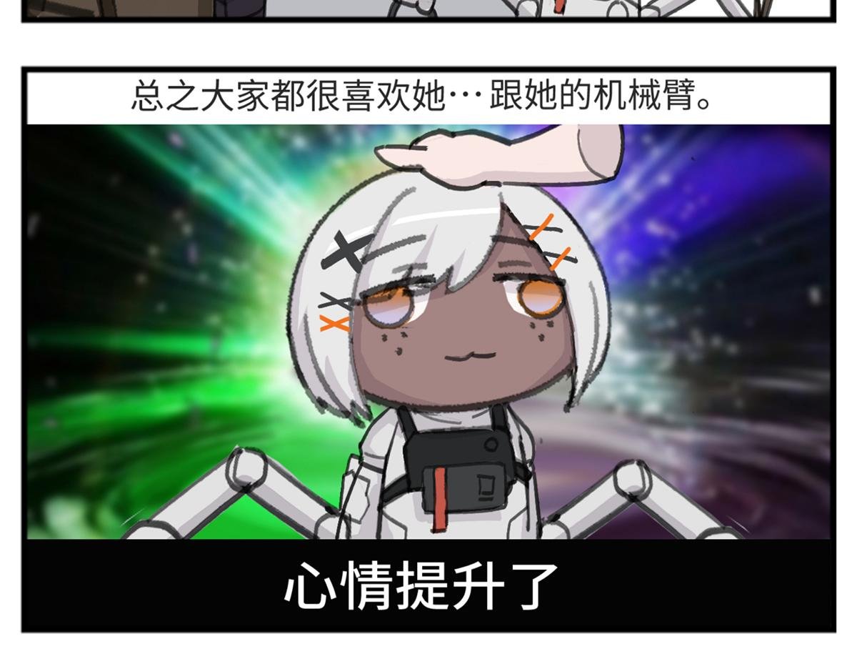 第03话 苏菲亚