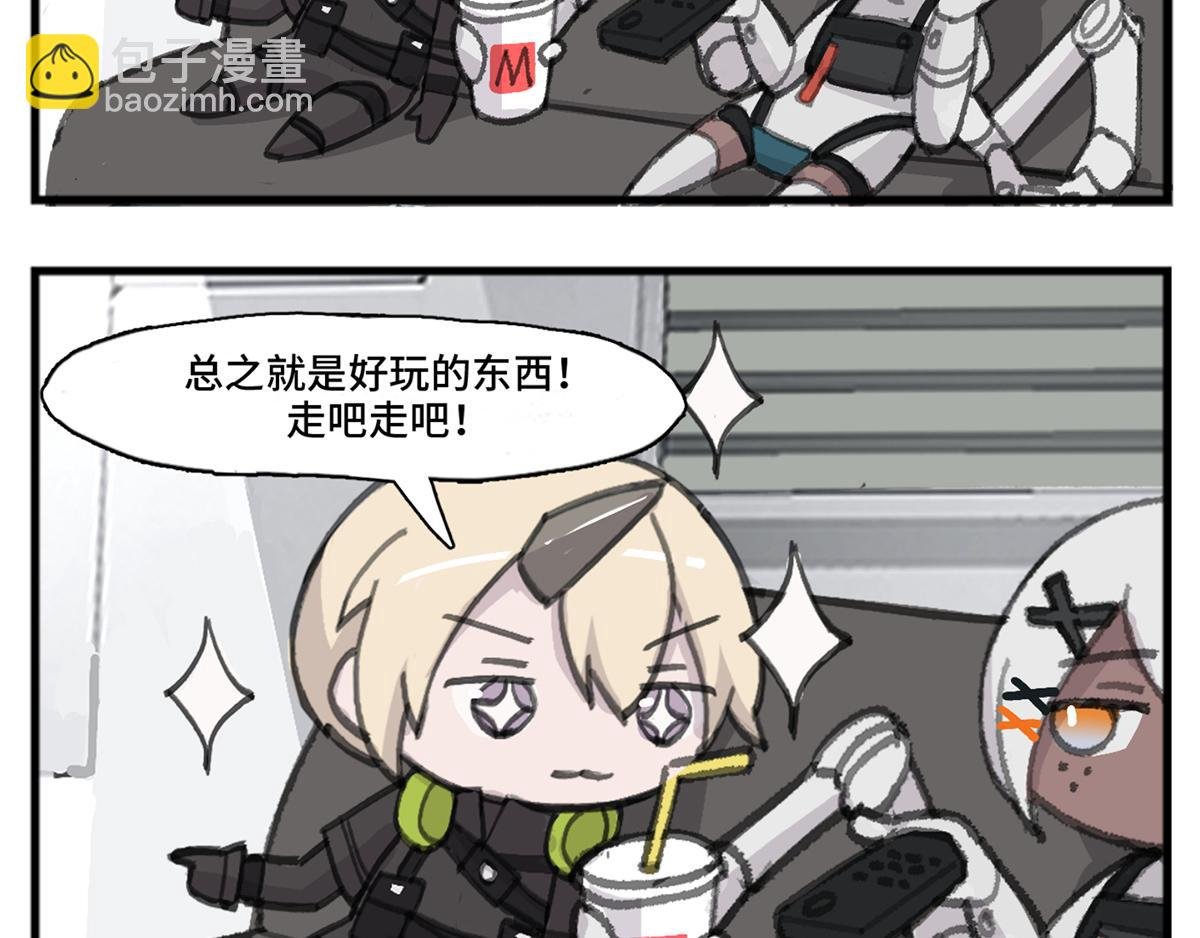 第03话 苏菲亚