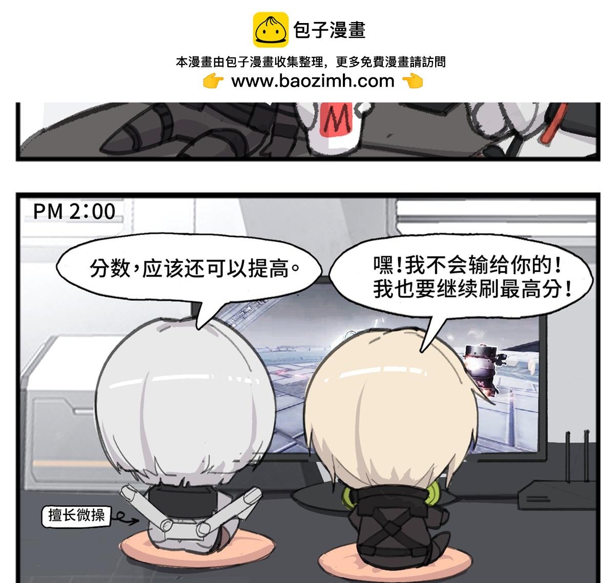第03话 苏菲亚