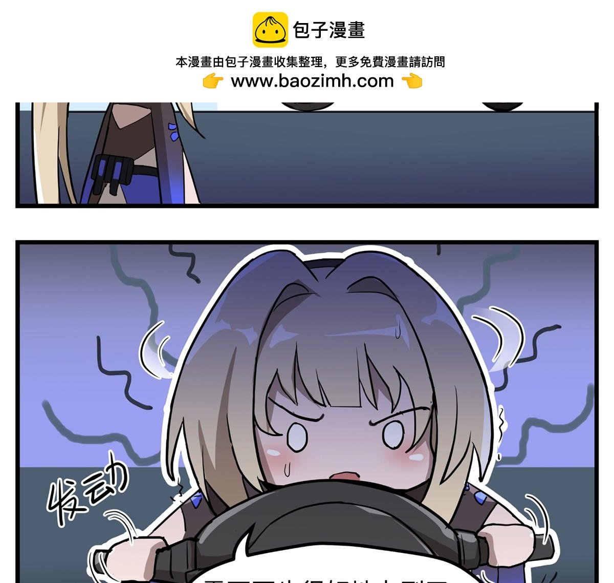 第02话 比安卡