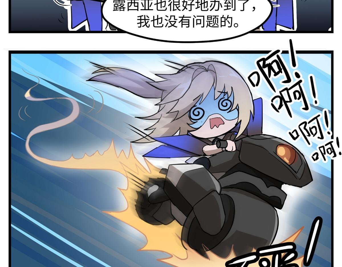 第02话 比安卡
