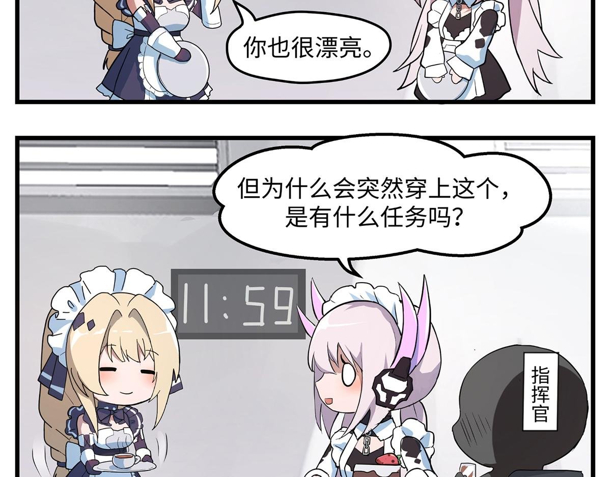 第02话 比安卡