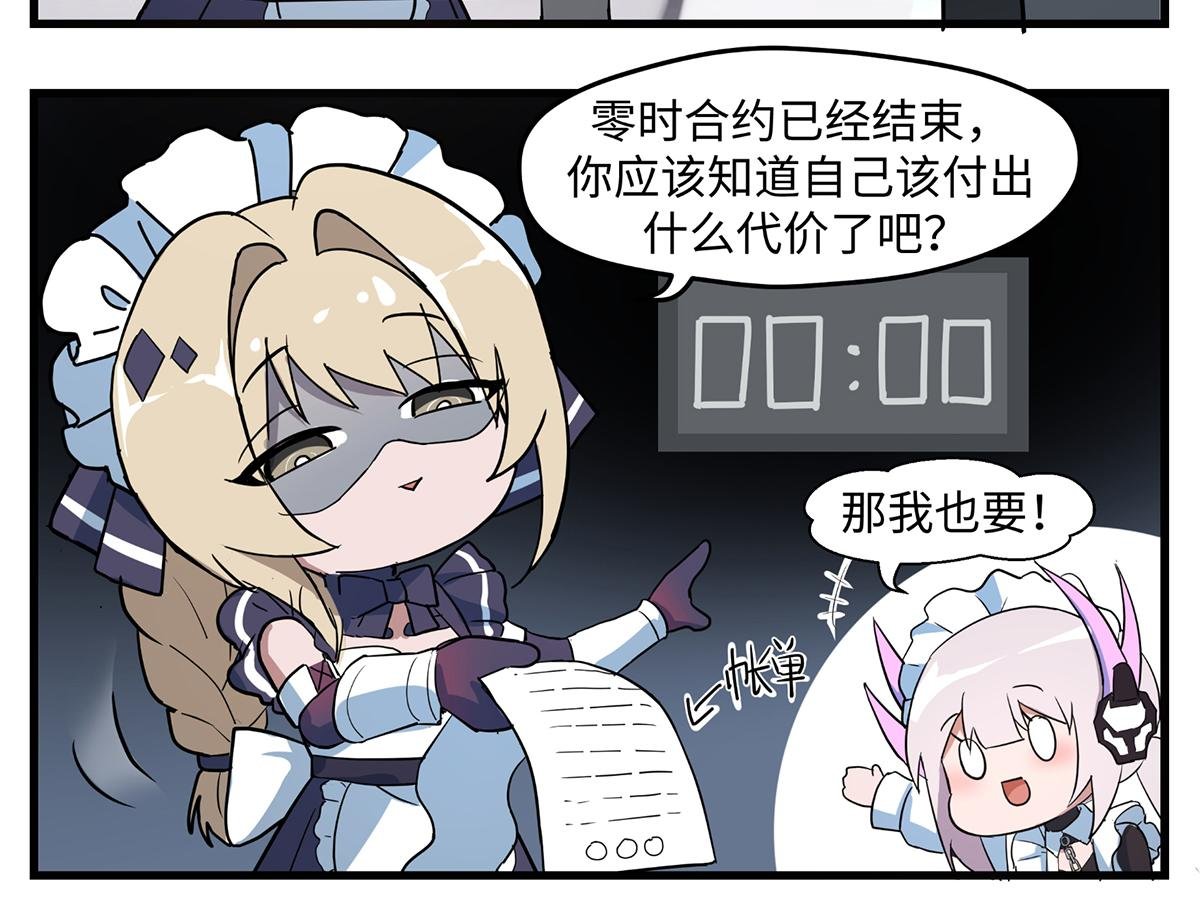 第02话 比安卡
