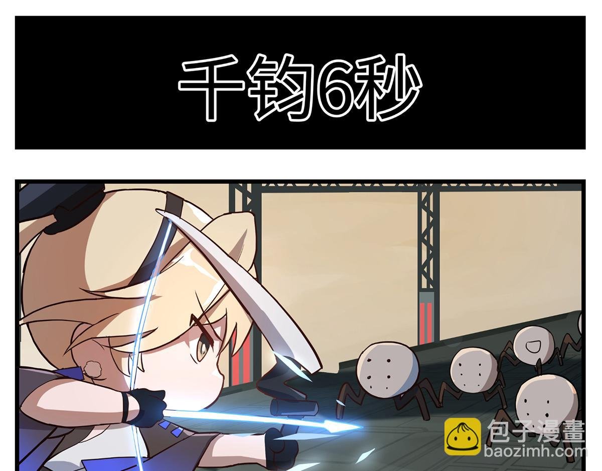 第02话 比安卡