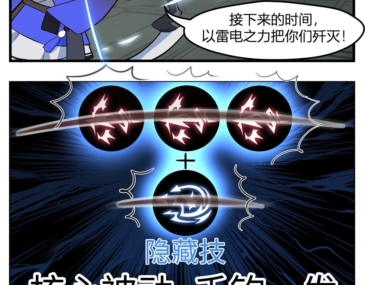 第02话 比安卡