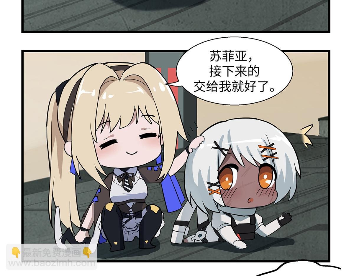 第02话 比安卡