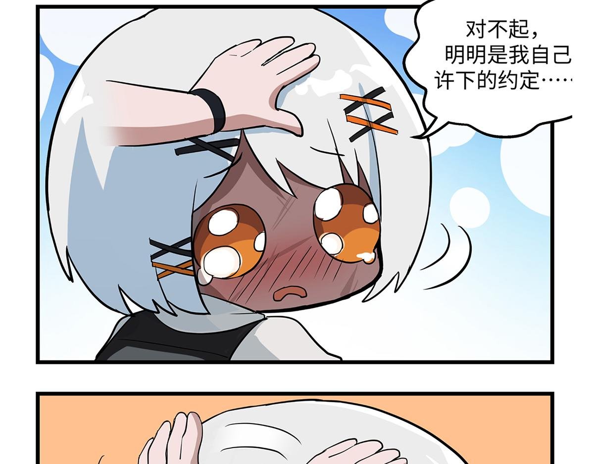 第02话 比安卡