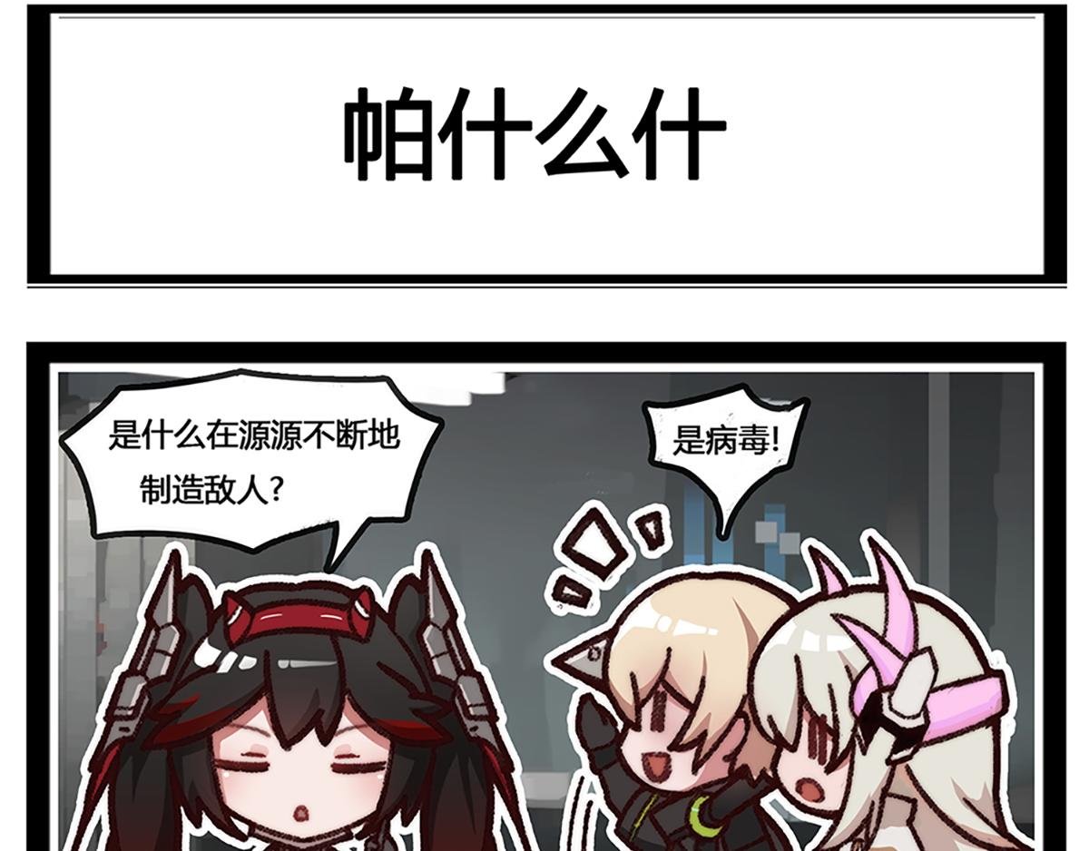 第01话 过大年