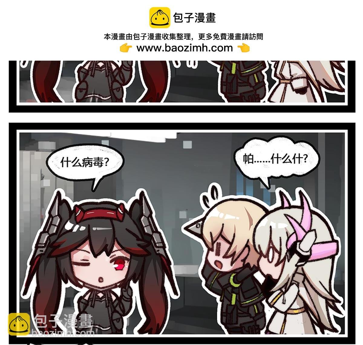 第01话 过大年