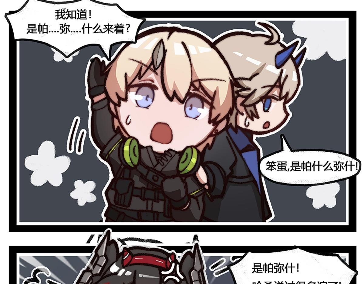 第01话 过大年
