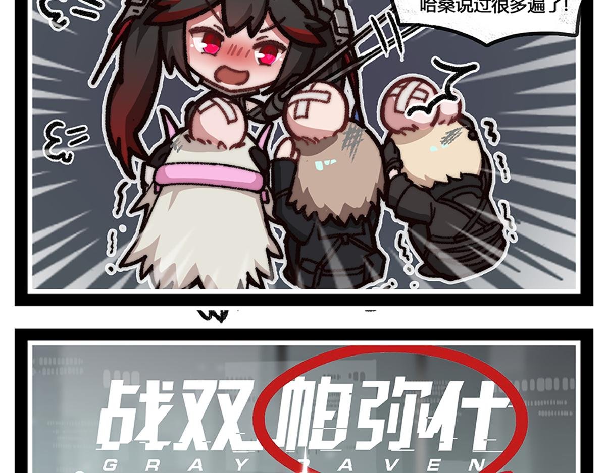 第01话 过大年