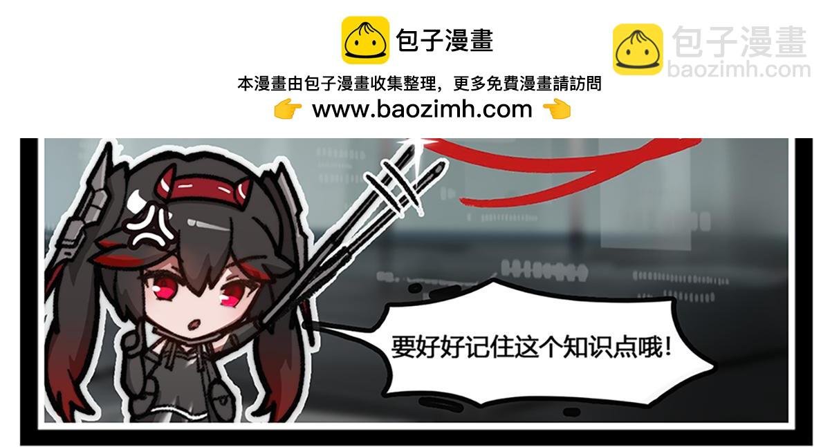 第01话 过大年