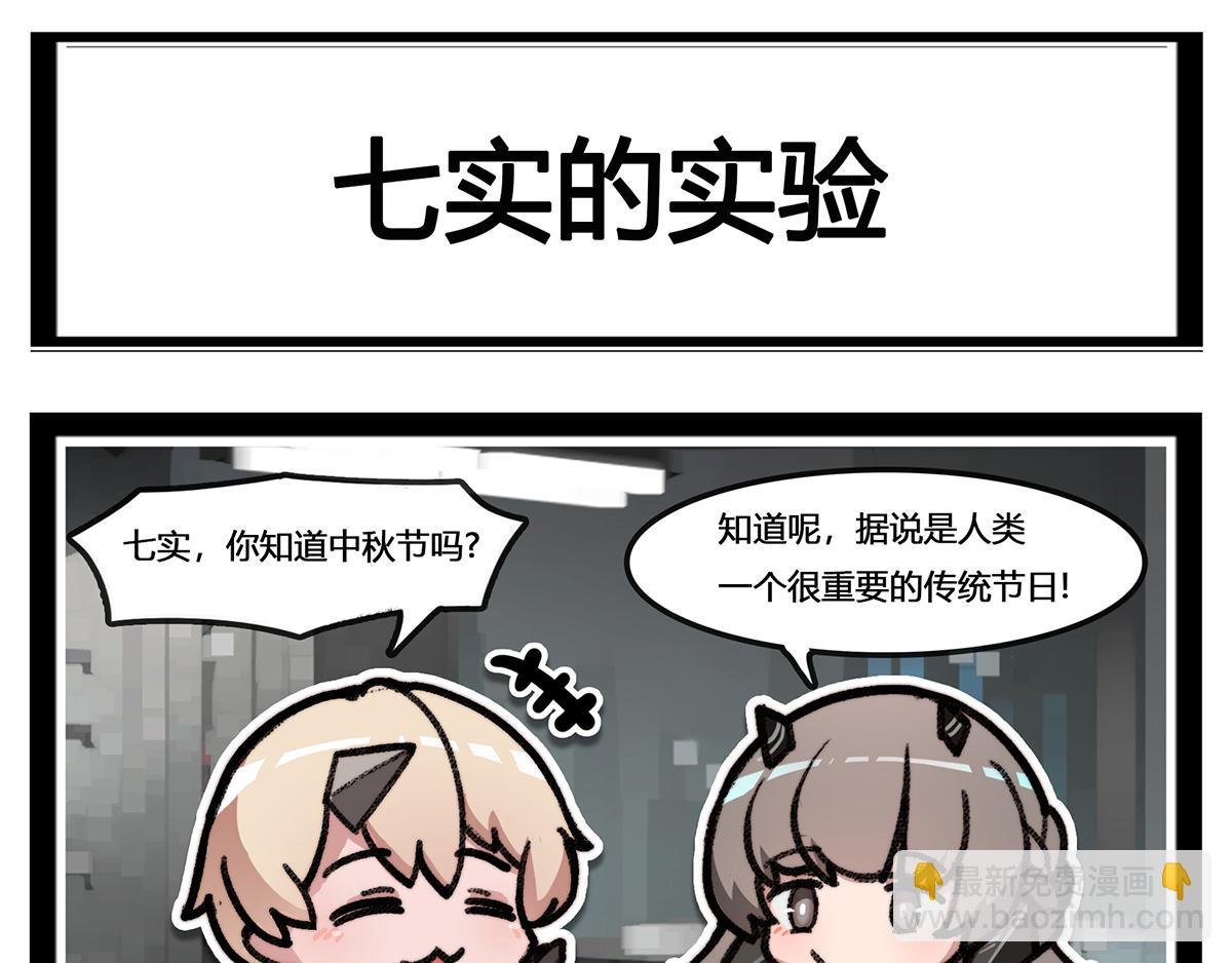 第01话 过大年