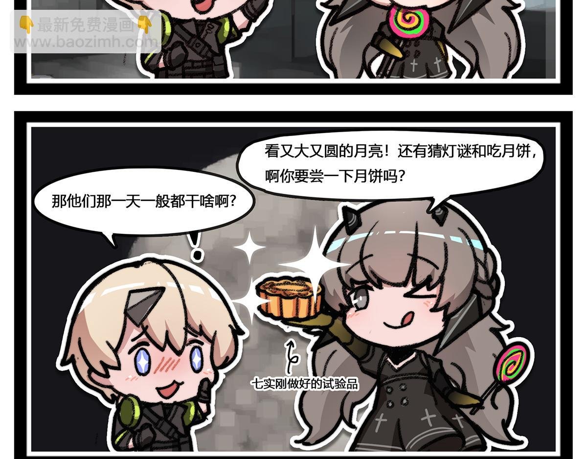 第01话 过大年