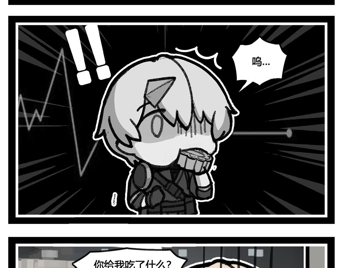 第01话 过大年