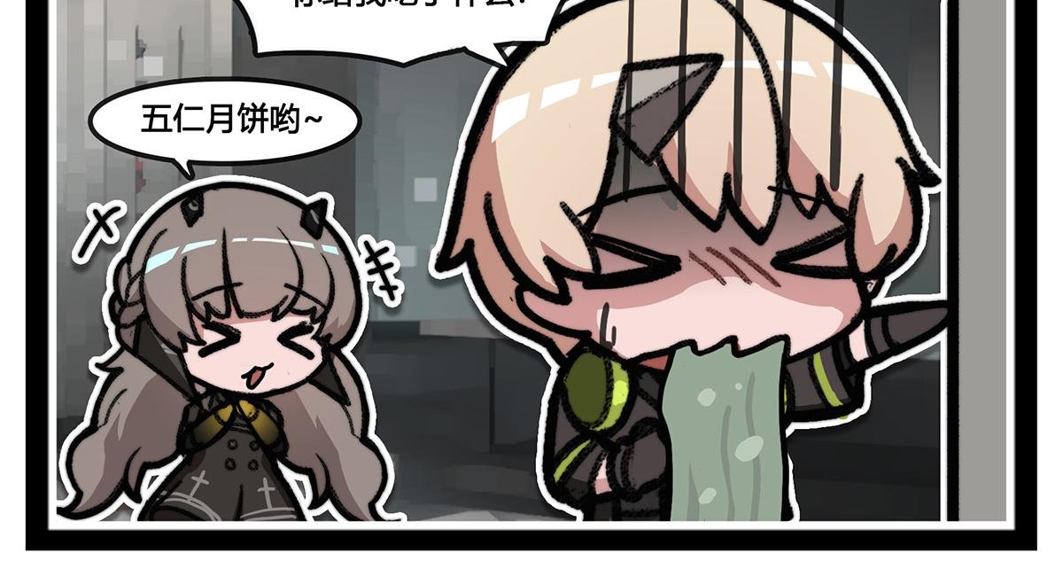第01话 过大年
