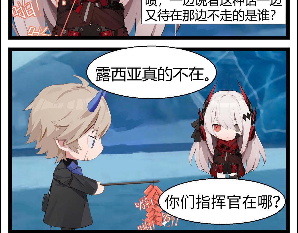 第01话 过大年