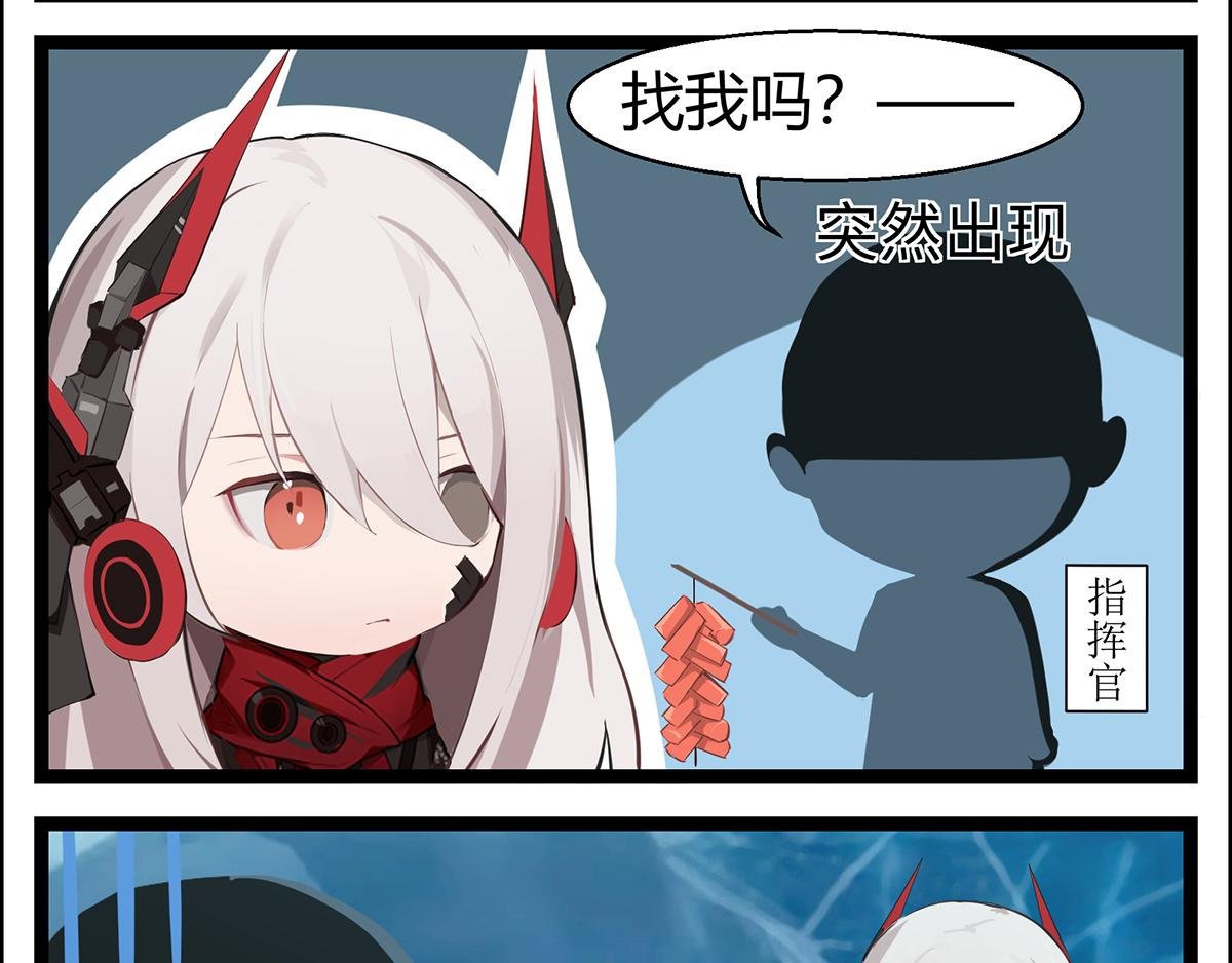 第01话 过大年