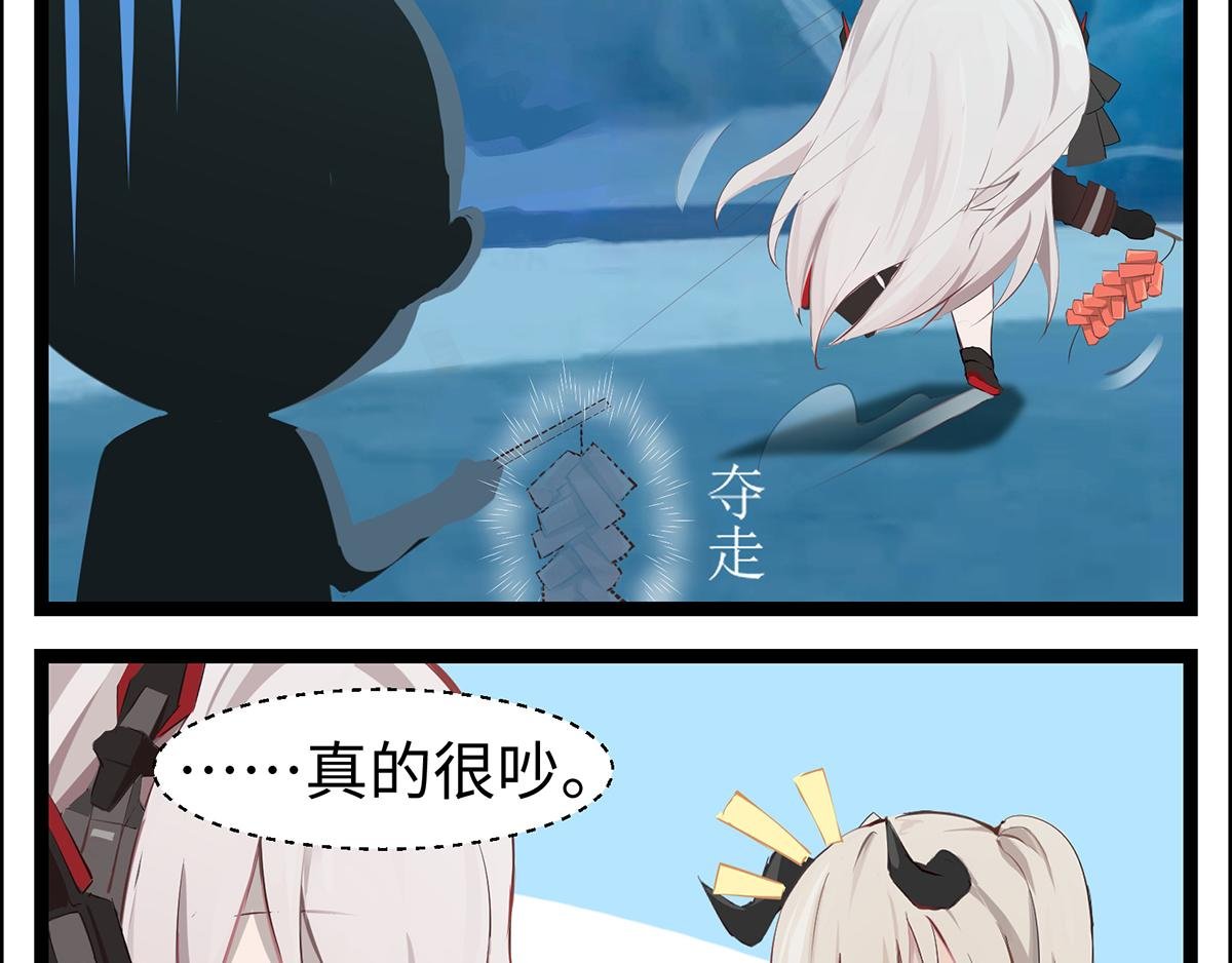 第01话 过大年
