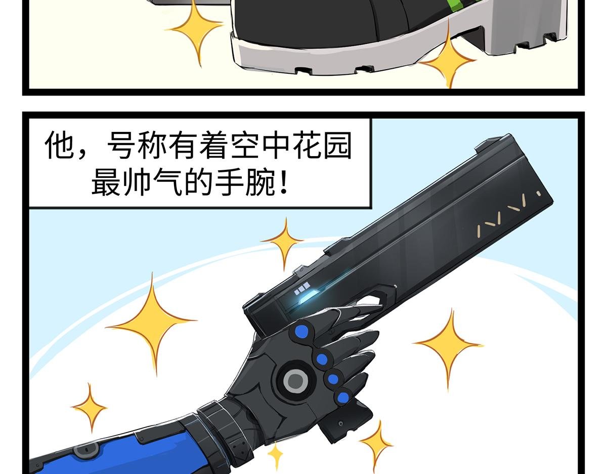 第01话 过大年