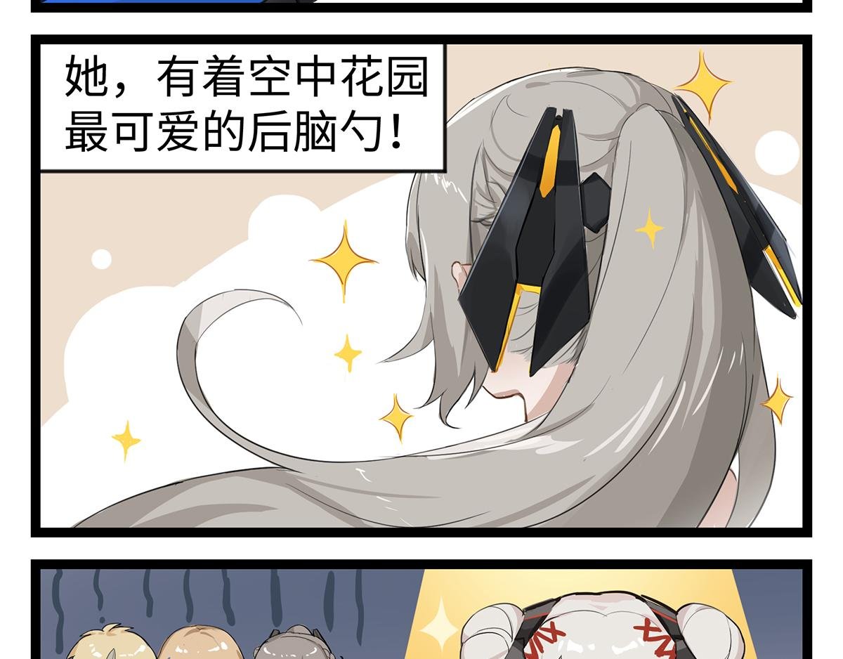 第01话 过大年