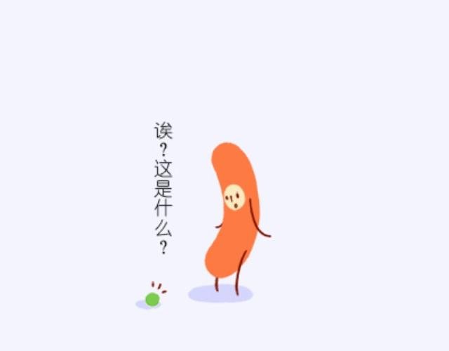 第4话 说起和豌豆们的第一次见面
