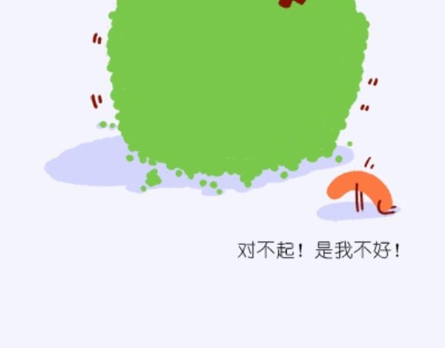 第4话 说起和豌豆们的第一次见面