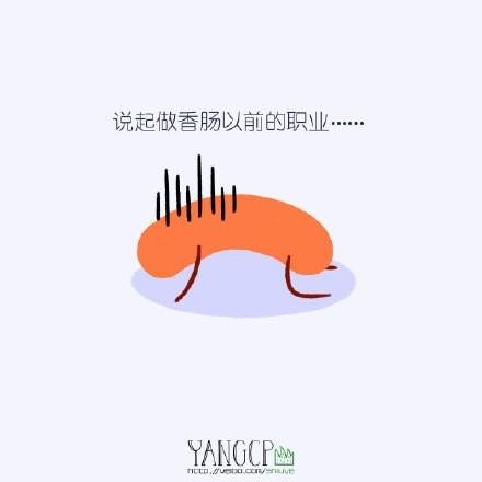 第3话 想我吗？