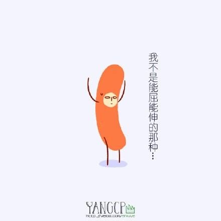 第3话 想我吗？