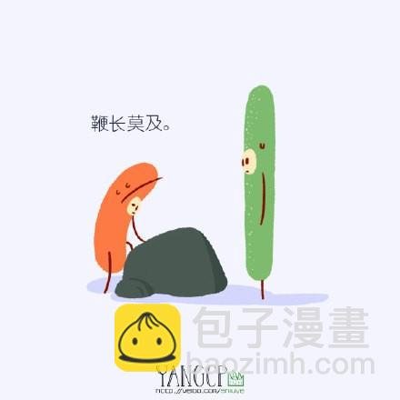 第3话 想我吗？