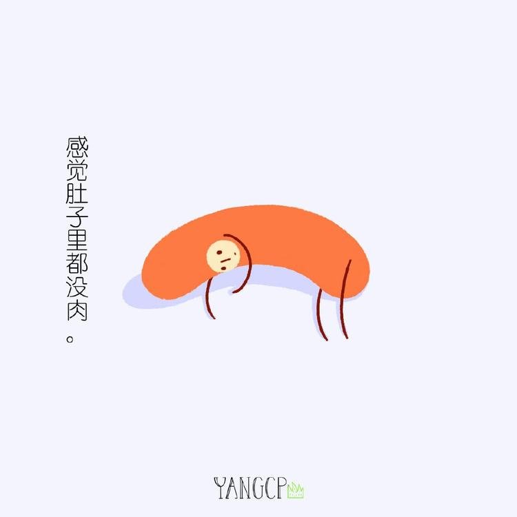 第2话 弯又不是我的错